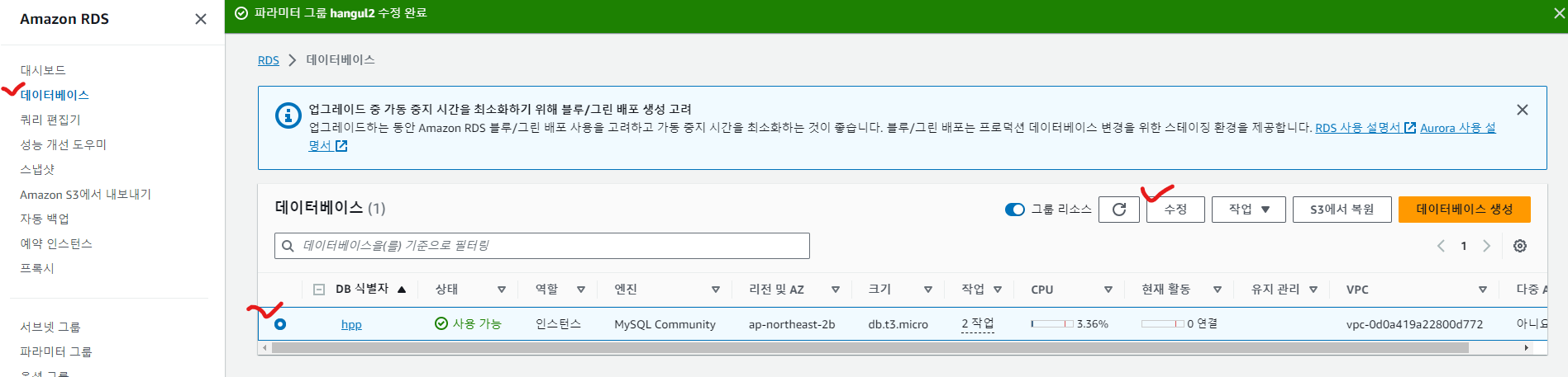 image-20231017194939001